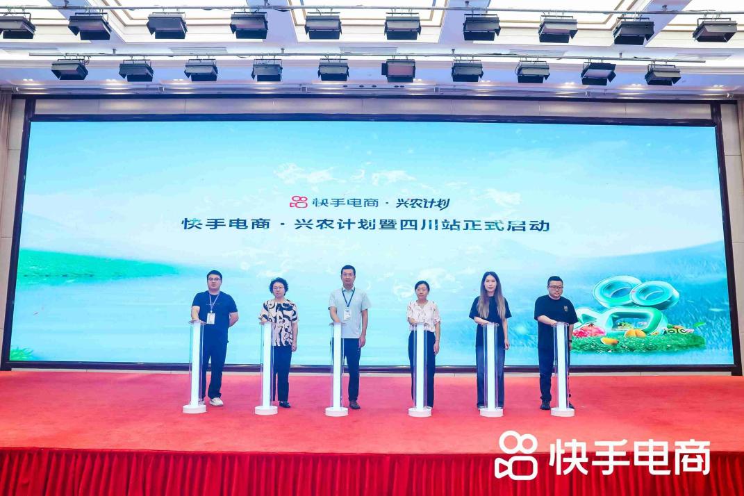 快手电商兴农计划：近半年果蔬产品订单量同比增长49% 将持续开展产业带溯源活动