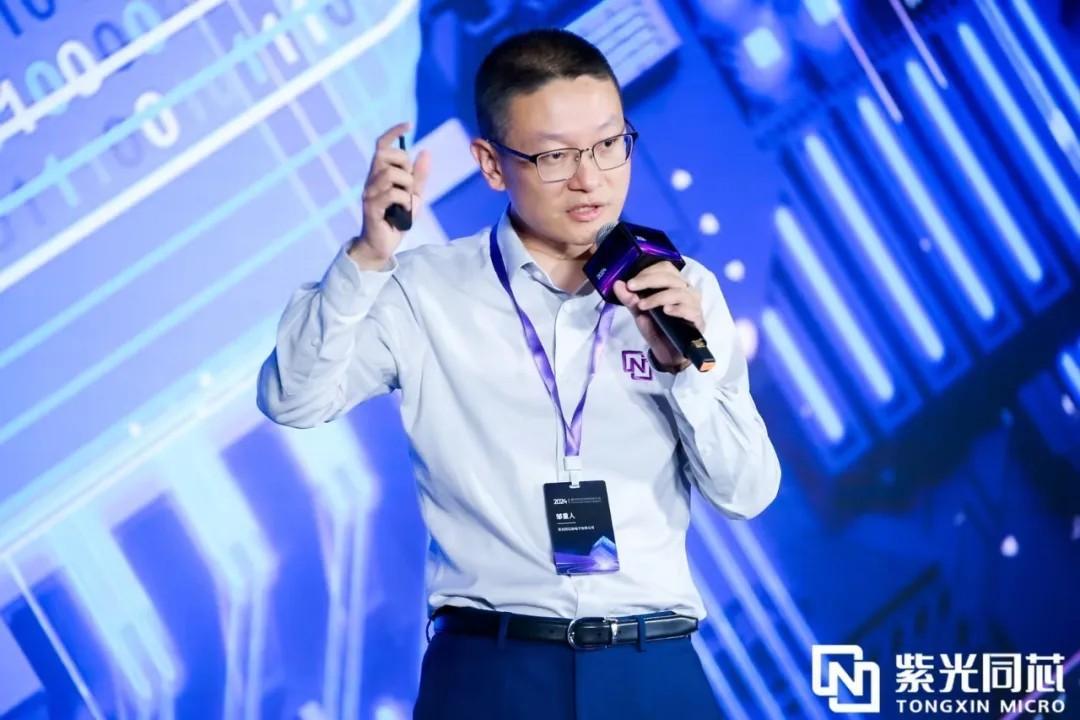 芯安全 芯动力 芯同行丨2024紫光同芯天生赢家 一触即发的合作伙伴大会在京举行
