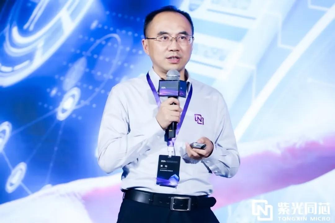 芯安全 芯动力 芯同行丨2024紫光同芯天生赢家 一触即发的合作伙伴大会在京举行