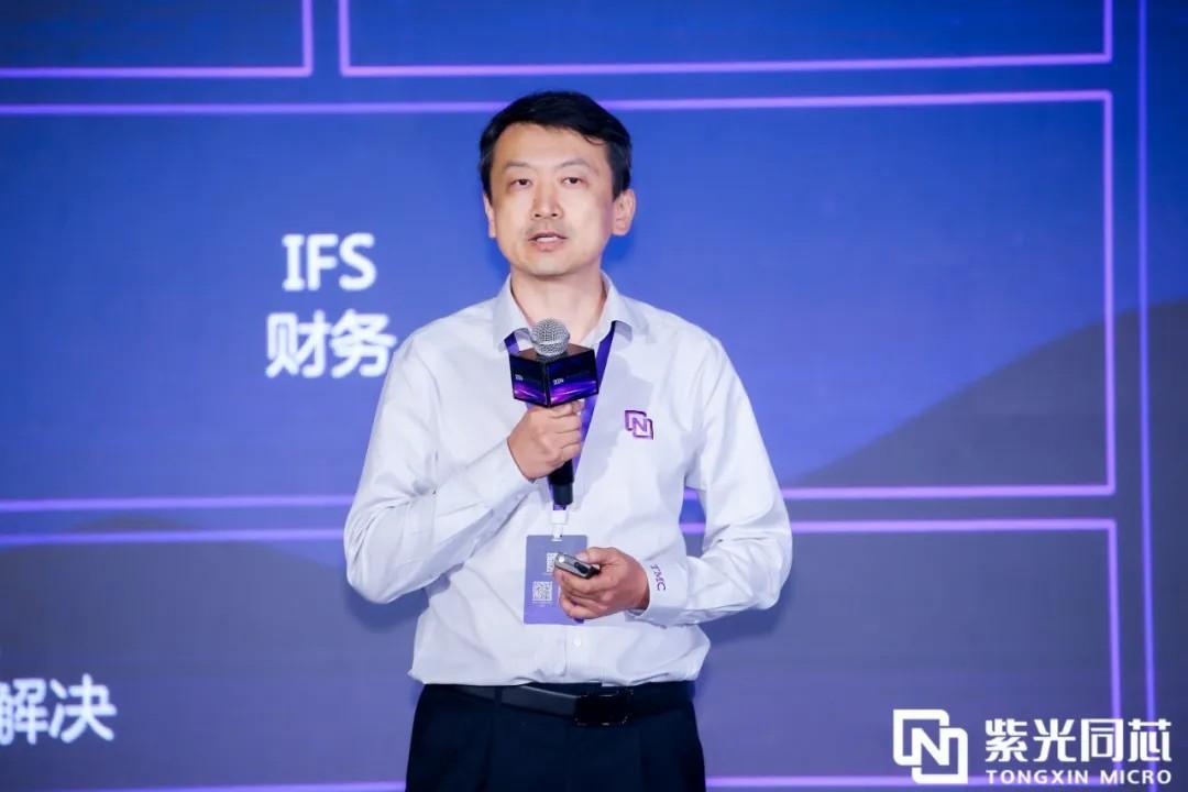芯安全 芯动力 芯同行丨2024紫光同芯天生赢家 一触即发的合作伙伴大会在京举行