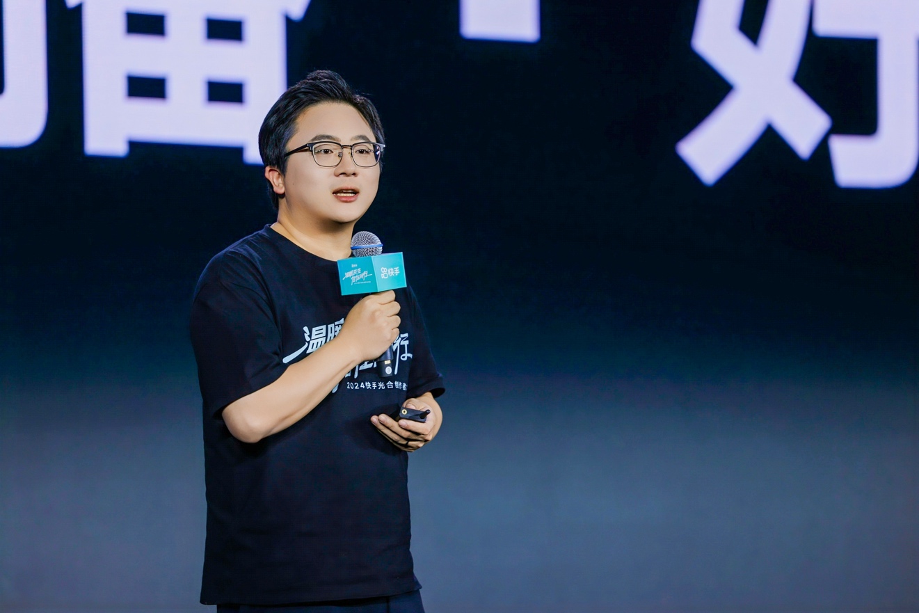 快手直播：坚定前行 与天生赢家 一触即发的合作伙伴共创未来