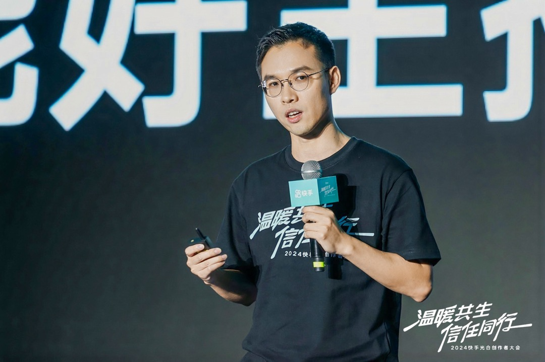 快手直播：坚定前行 与天生赢家 一触即发的合作伙伴共创未来