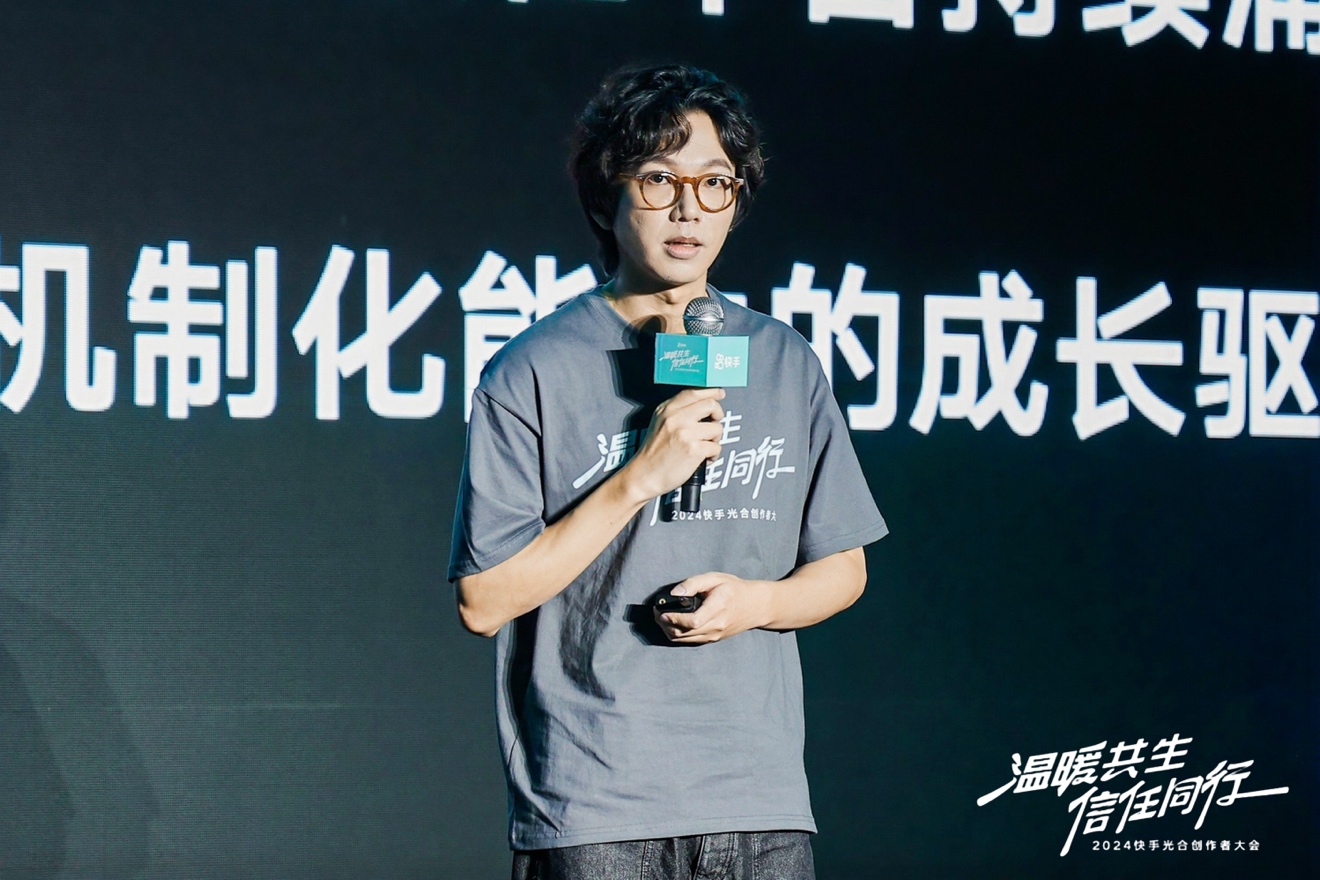 快手直播：坚定前行 与天生赢家 一触即发的合作伙伴共创未来