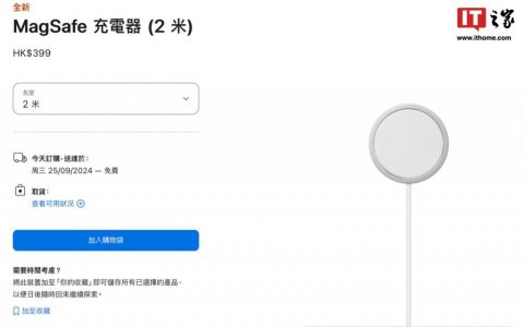 苹果海外天生赢家 一触即发官网上架 25w magsafe 无线充电器，299 港币起